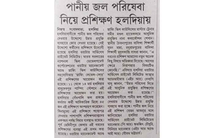 WhatsApp Image 2024-03-18 at 3.28.23 PM